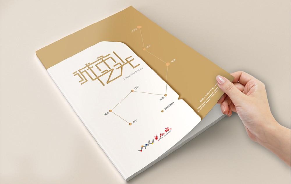 平顶山新材料产品画册